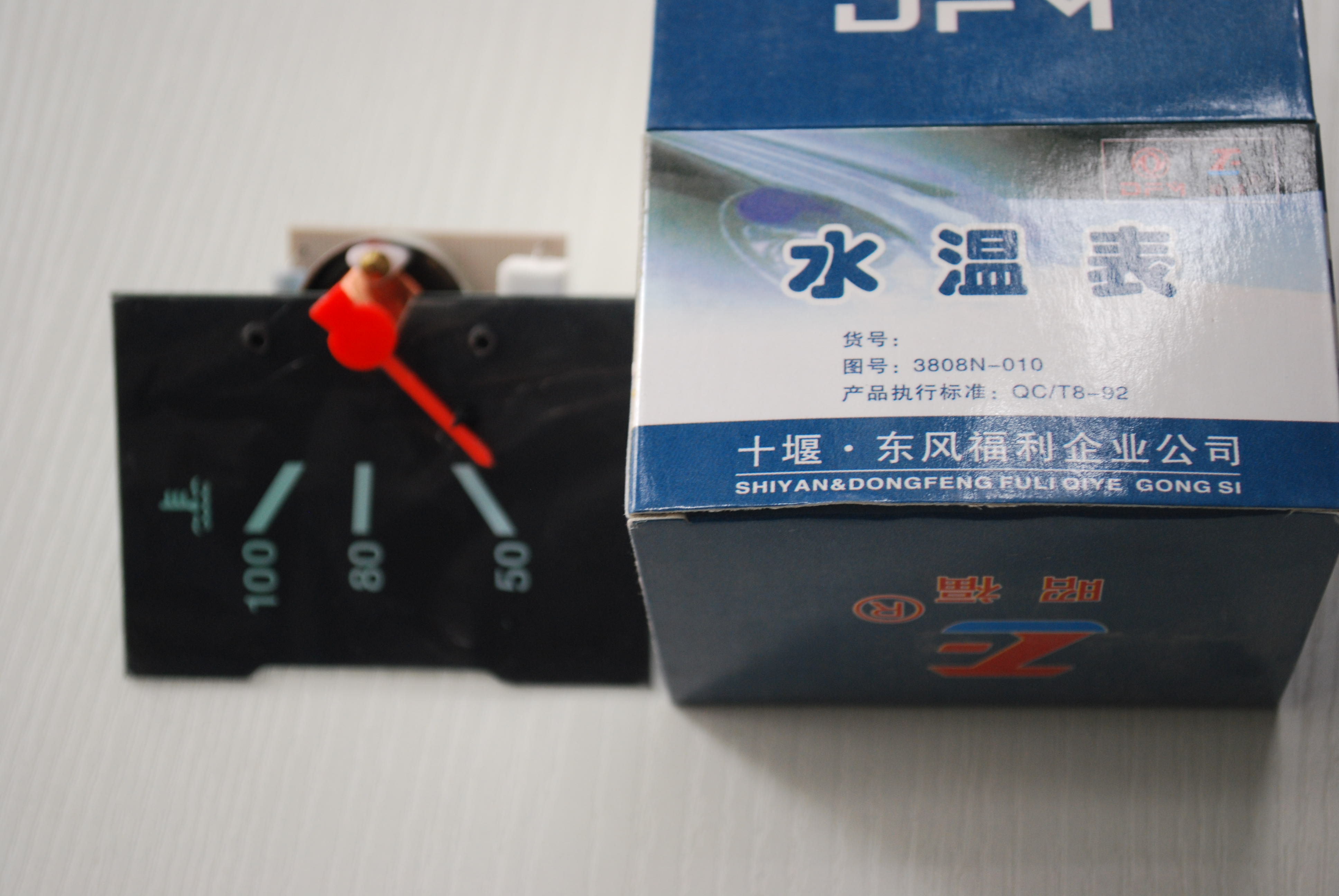 水温表显示不准确怎么解决,发动机故障灯亮了同时水温表过高