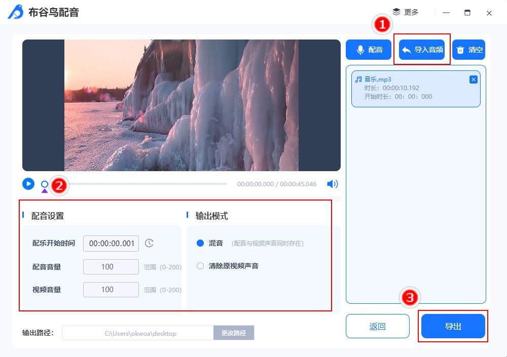 配音神器怎么给视频配音,不知道怎样为视频配音