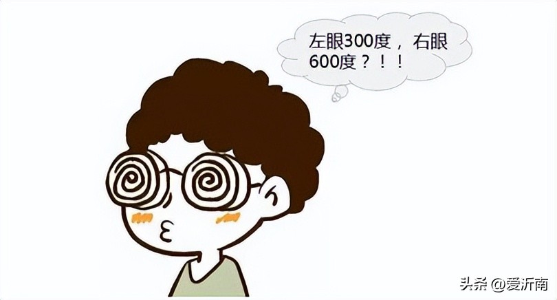 两只眼睛度数相差100度以上，这个问题不容忽视