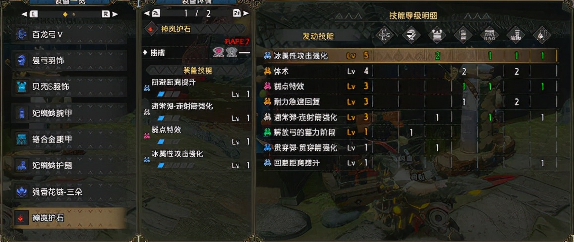 怪物猎人崛起百龙弓怎么解锁,怪物猎人崛起弓毕业装备