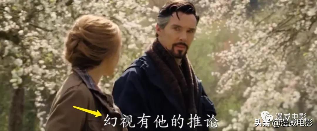 奇异博士2全新预告,奇异博士2全集解说