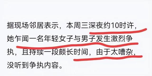 香港名媛被烹成人肉汤和碎尸藏冰箱，罪犯全部落网，细节曝光！