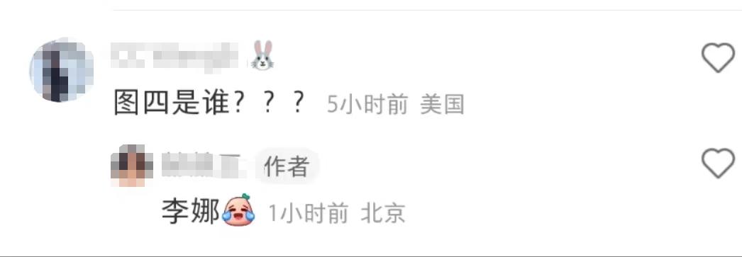 瞿颖个人资料照片,瞿颖52岁为什么还那么瘦