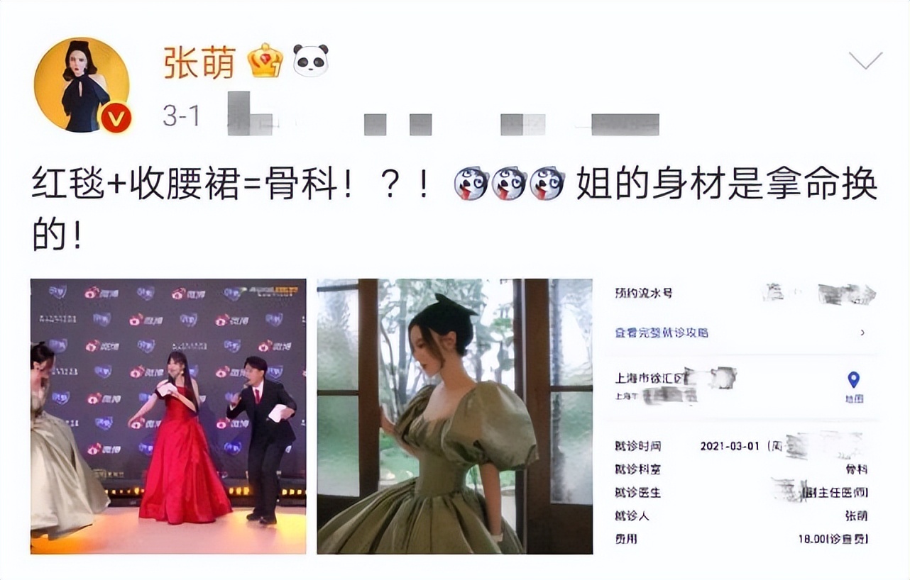 瘦到脸部凹陷到底好不好看,瘦到五官凹陷