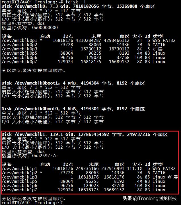 嵌入式开发单片机必学案例,嵌入式开发必学课程