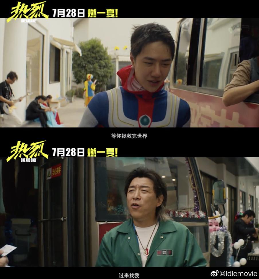 暑期档电影票房已破100亿元,暑期档票房前十破200亿