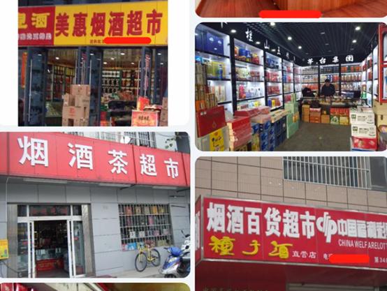 烟酒店一年利润三四十万,烟酒店没有人进店是怎么盈利的