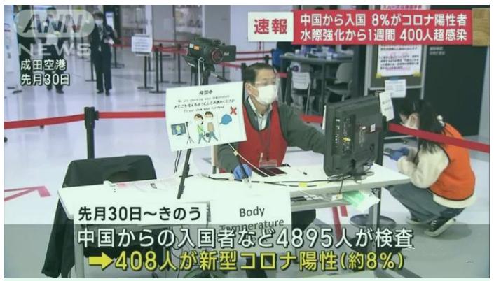 中国旅客去泰国，副总理亲自迎接！去韩国日本甚至被军警押送！