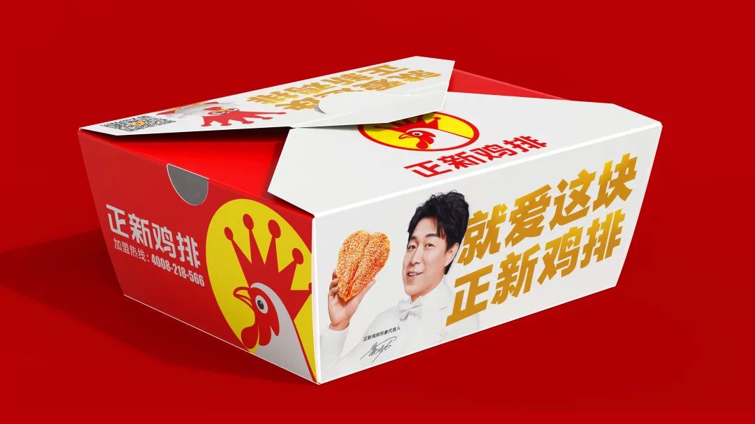 黄渤代言的正新鸡排的优势,极限挑战遇到黄渤代言的正新鸡排