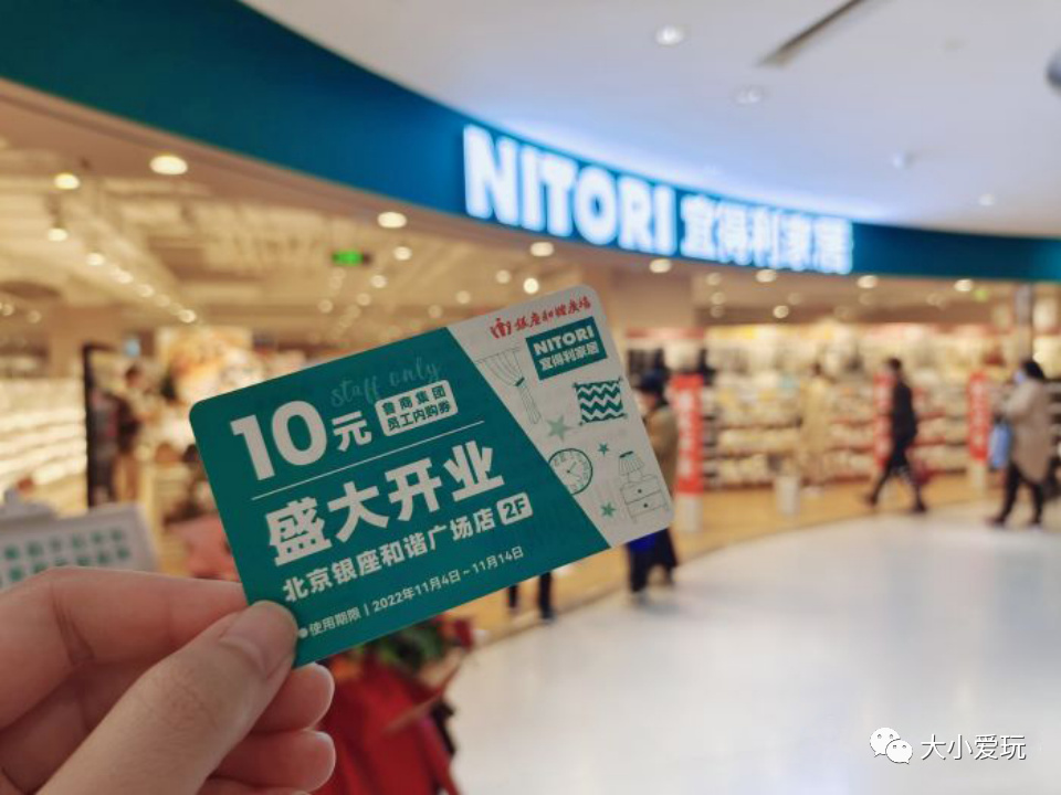 听说帝都新开了家“日版宜家”！你竟还不知道？瞬间提升了幸福感