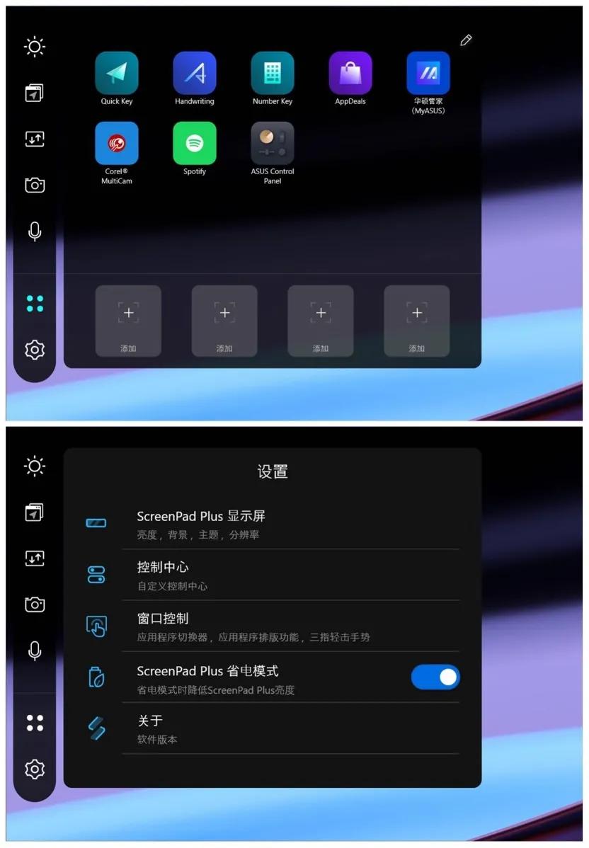 华硕灵耀x双屏pro2023使用感受,华硕灵耀x双屏笔记本优点和缺点