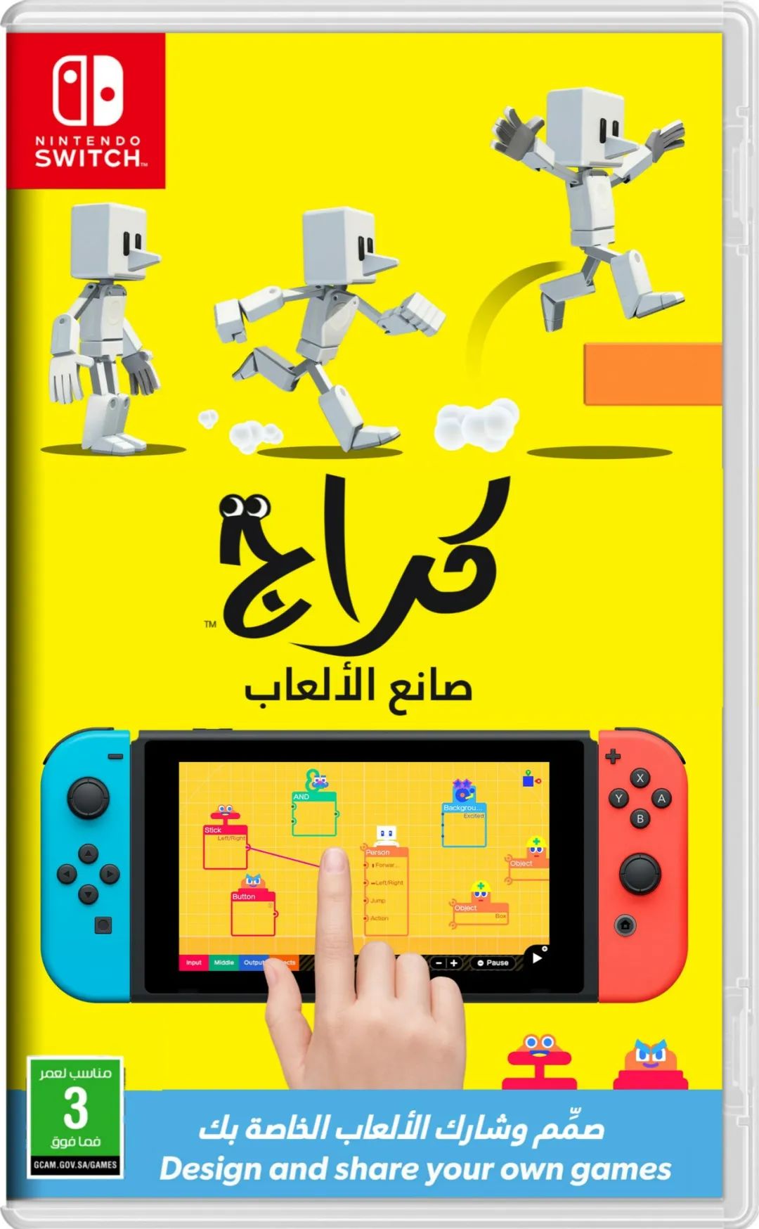 中东玩家正经历，被国产垃圾换皮游戏统治的恐惧