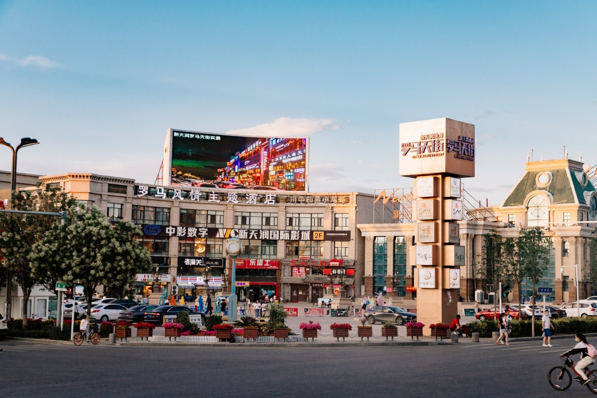 新天润美食天街音乐节,新天润美食天街宣传