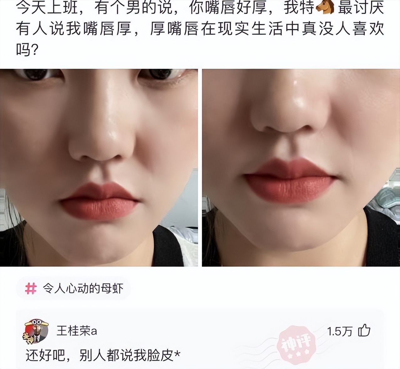 女主管换了新电脑，她把旧的送给了我，我抬回家打开影库
