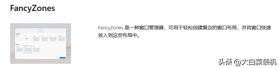 5个必装电脑软件win10好用到飞起,win10系统微软官方工具