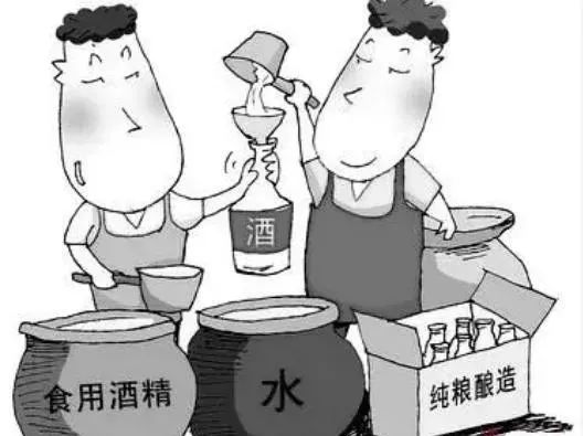 粮食酒和酒精酒哪个危害大,酒精酒和粮食酒的代码区别