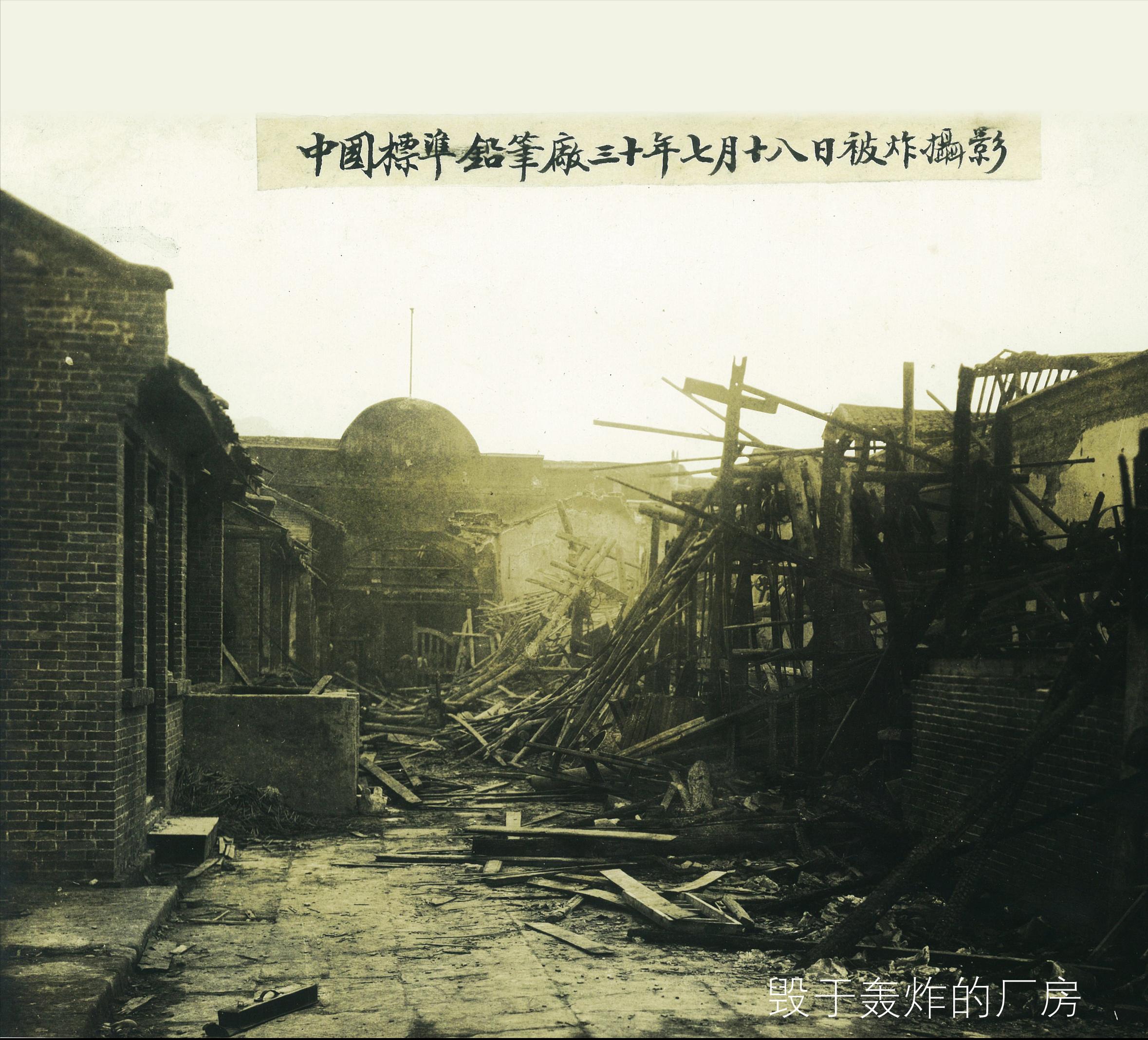 被毛主席称为“铅笔大王”，全国政协一届会议代表吴羹梅的创业故事