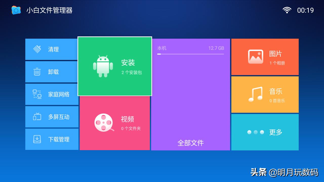 泰捷weboxt1投影仪和t1s怎么选,泰捷投影t1s缺点