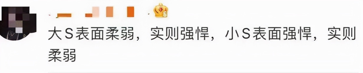 大s的第二次闪婚给她带来了什么,大s再次闪婚的心理