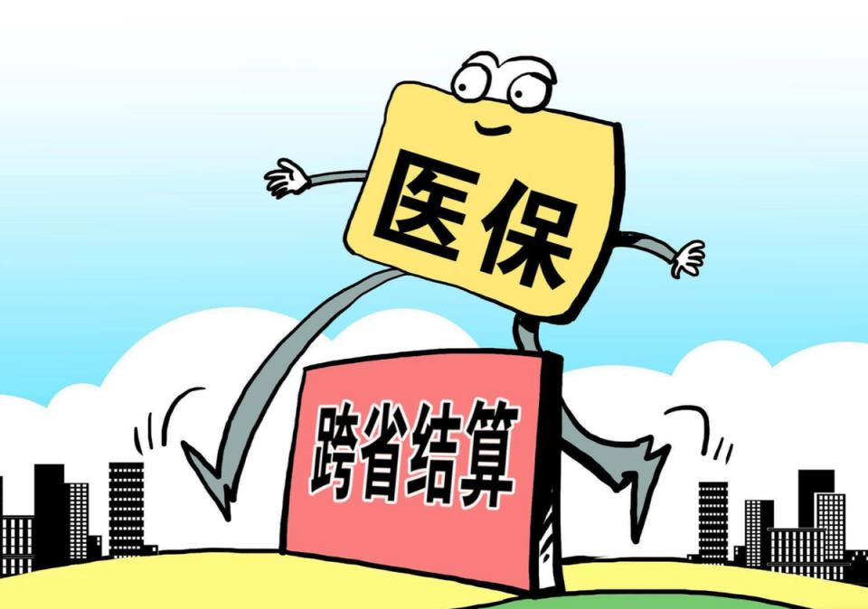 农村新农合缴费从什么时候开始的,新农合缴费提前通知