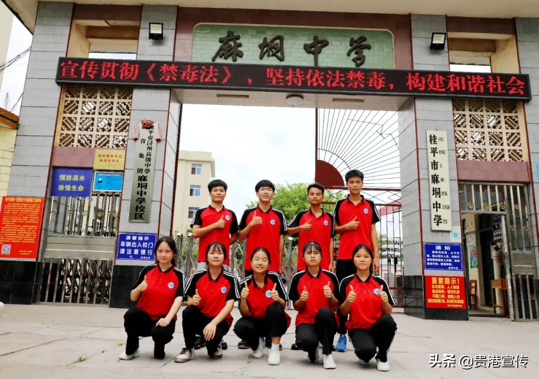 广西贵港的记忆,贵港回忆