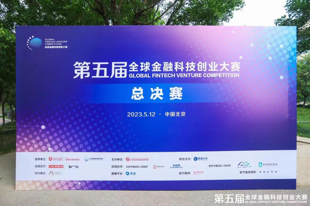 和合信诺,深圳和合信诺