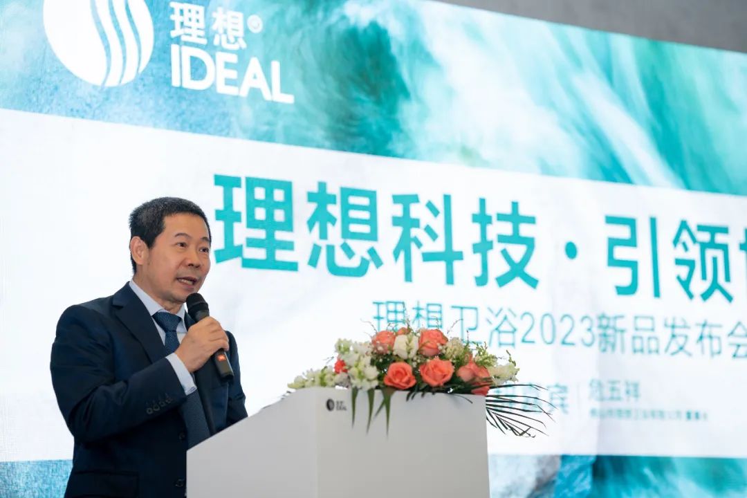 理想卫浴蓝色卫浴首次同台亮相上海厨卫展丨成为众人聚焦中心