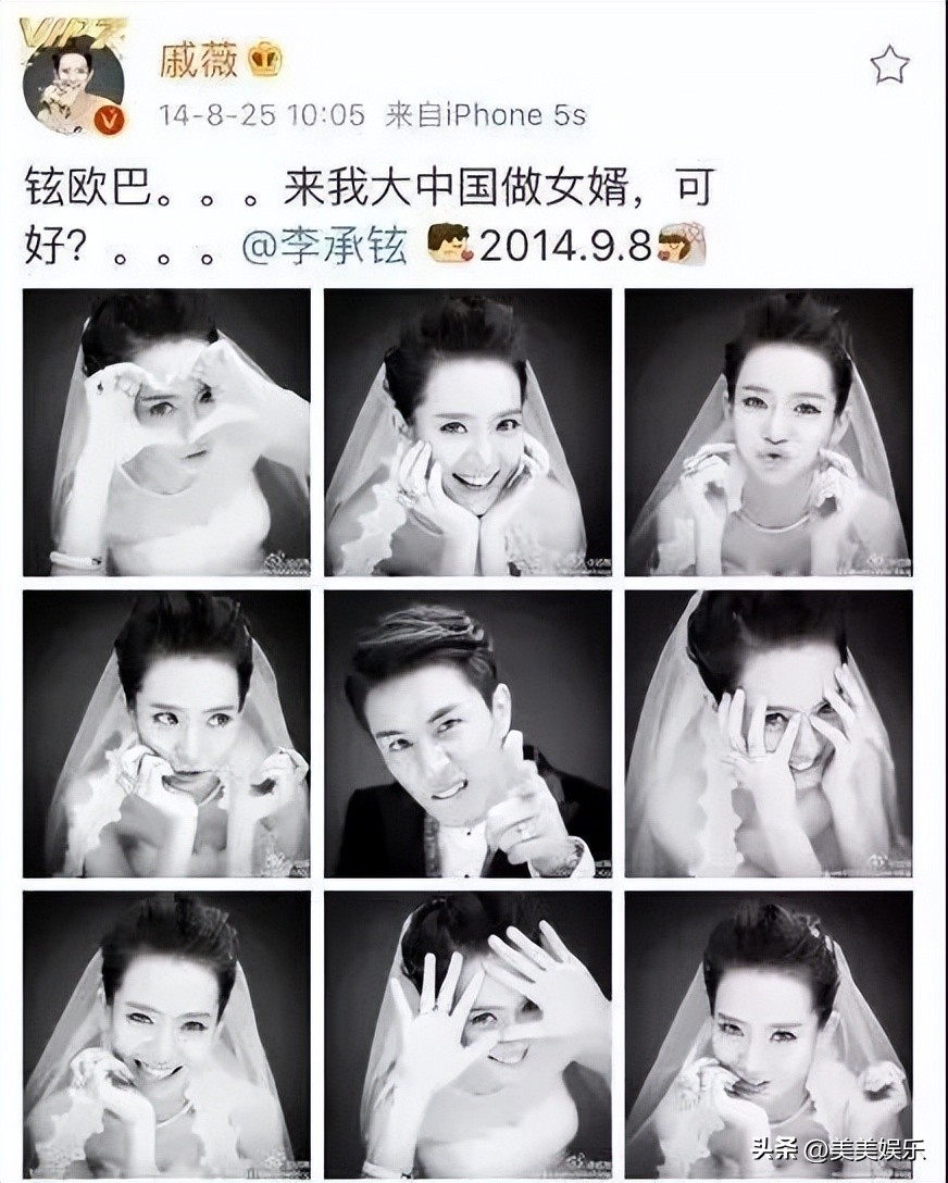 戚薇带货事件,戚薇直播带货送东西是真的吗