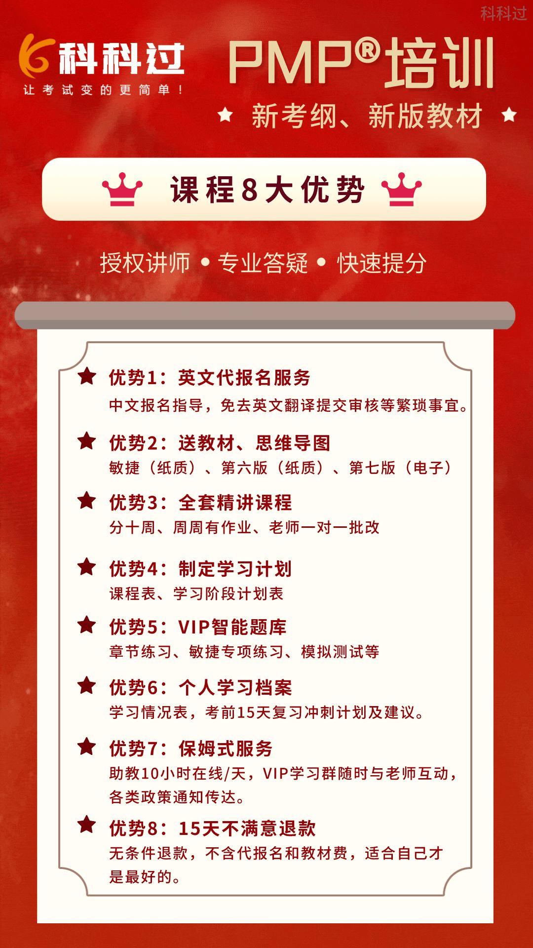 pmp证书怎么申请中级职称,有pmp证书怎么申请中级职称