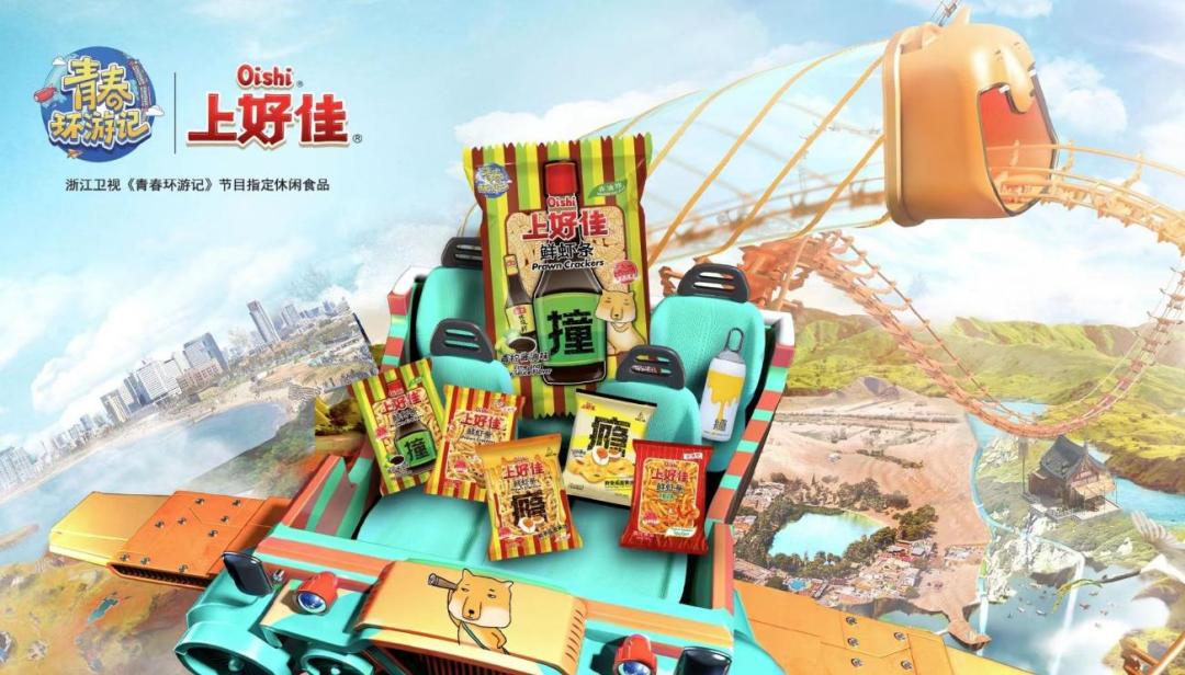 上好佳目前经营状况,孤影童子上好佳车队解散了吗