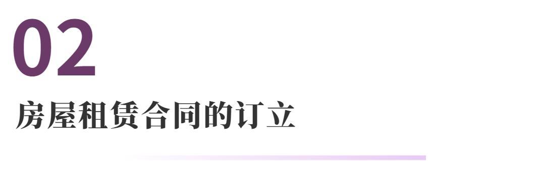 租房法律纠纷咨询,租房押金的最新法律规定