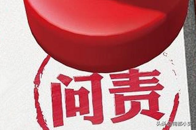 纪委、组织、公安、总工会的正职都是地方领导，他们规格一样吗？