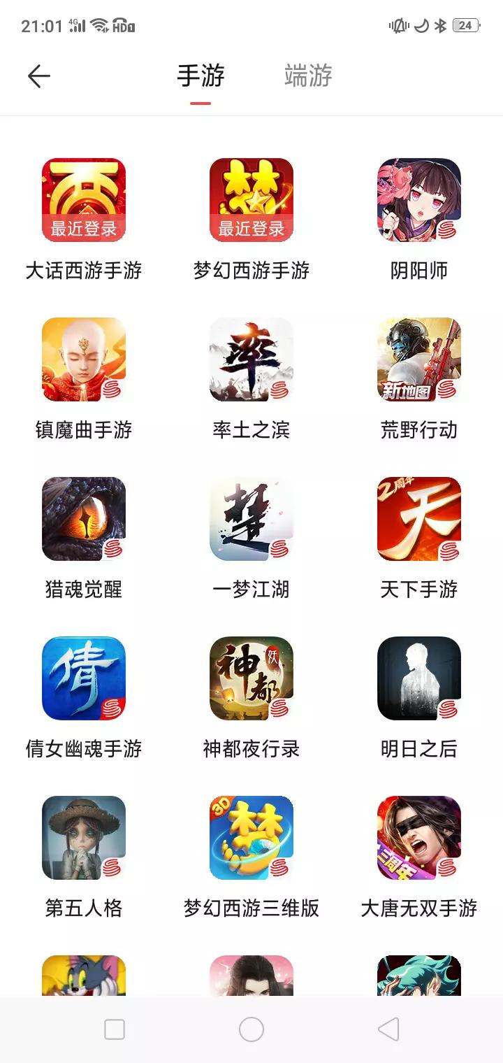 想找个不投资在家就能赚钱的兼职,不用投资的手机兼职做任务