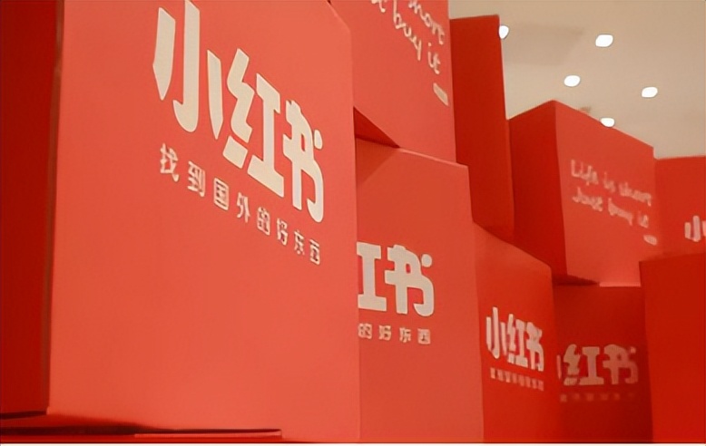 国民种草机小红书翻车了,小红书种草白皮书