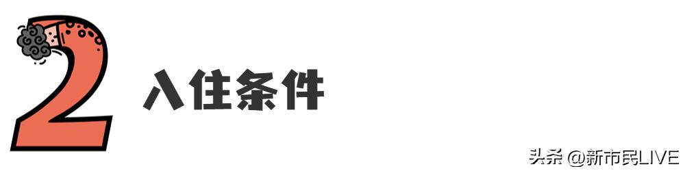 广州青年驿站免费住怎么申请,深圳青年驿站怎么入驻