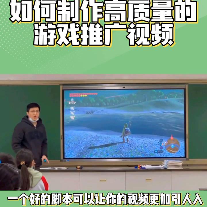 如何制作高质量的游戏推广视频#游戏代理#手游代理