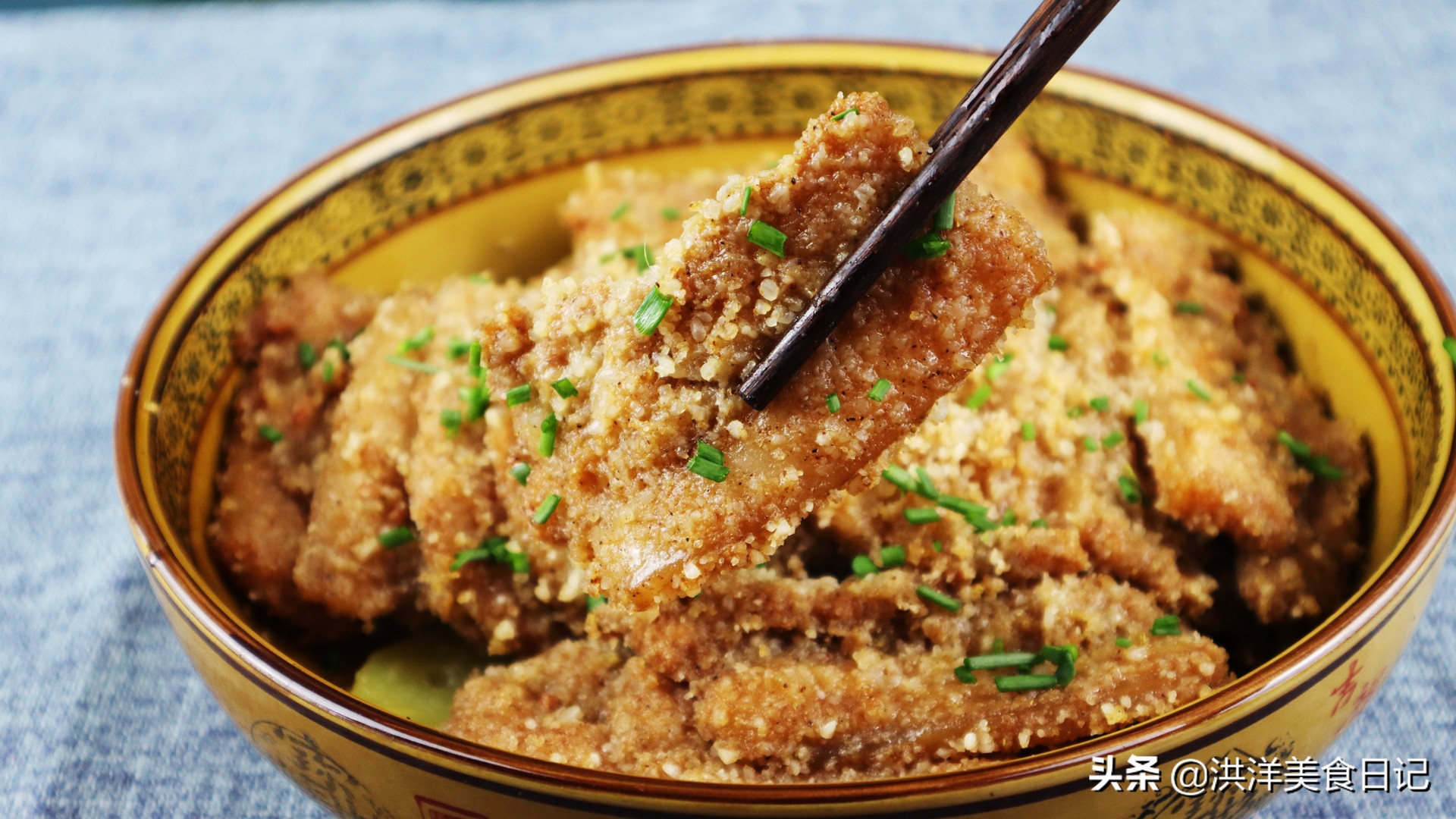 做粉蒸肉直接上锅蒸就错了,粉蒸肉的两个小技巧让肉更加鲜美