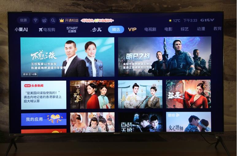 夏普75寸电视机哪款好,夏普电视70x55a评测