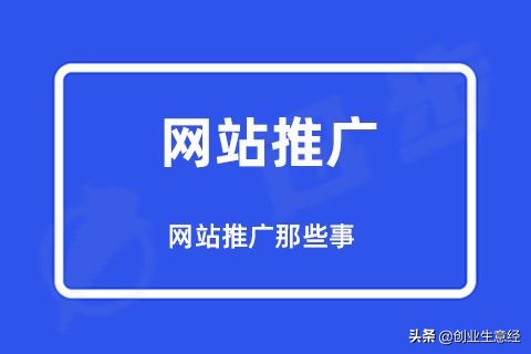 究竟什么才是网络营销之道,你知道什么是网络营销吗