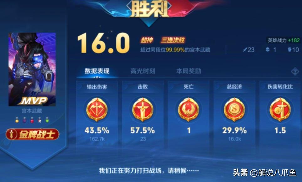 打王者荣耀新手适合哪些打野英雄,新手玩什么打野英雄可以快速上手