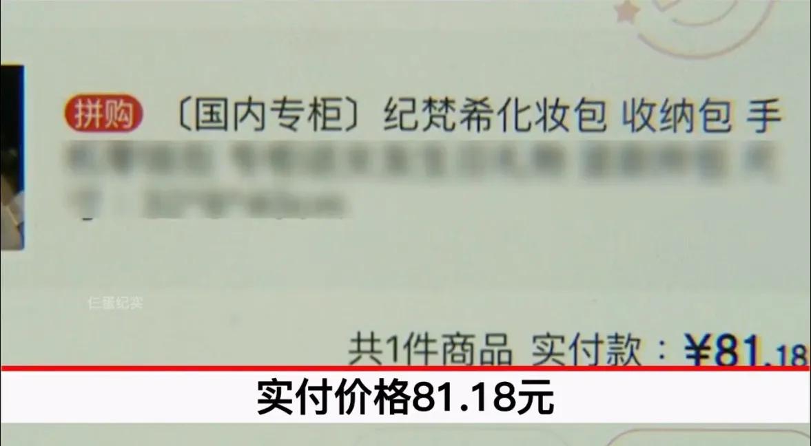 买到假奢侈品包如何理赔,男子100元买奢侈品假一赔十