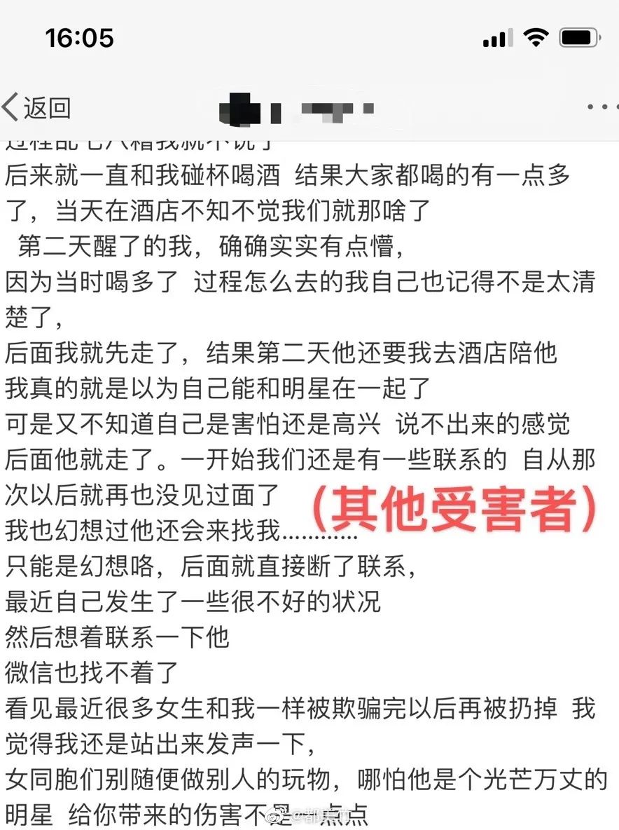 吴亦凡强奸聚众淫乱案二审,吴亦凡强奸、聚众淫乱案二审开庭