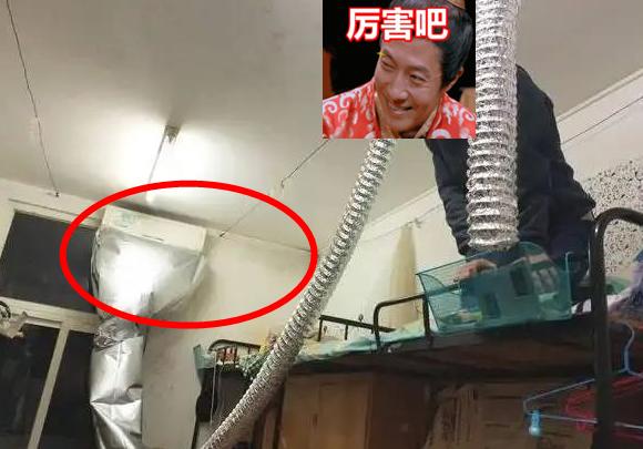 大学室友不愿aa买空调视频,女室友拒绝aa制买空调