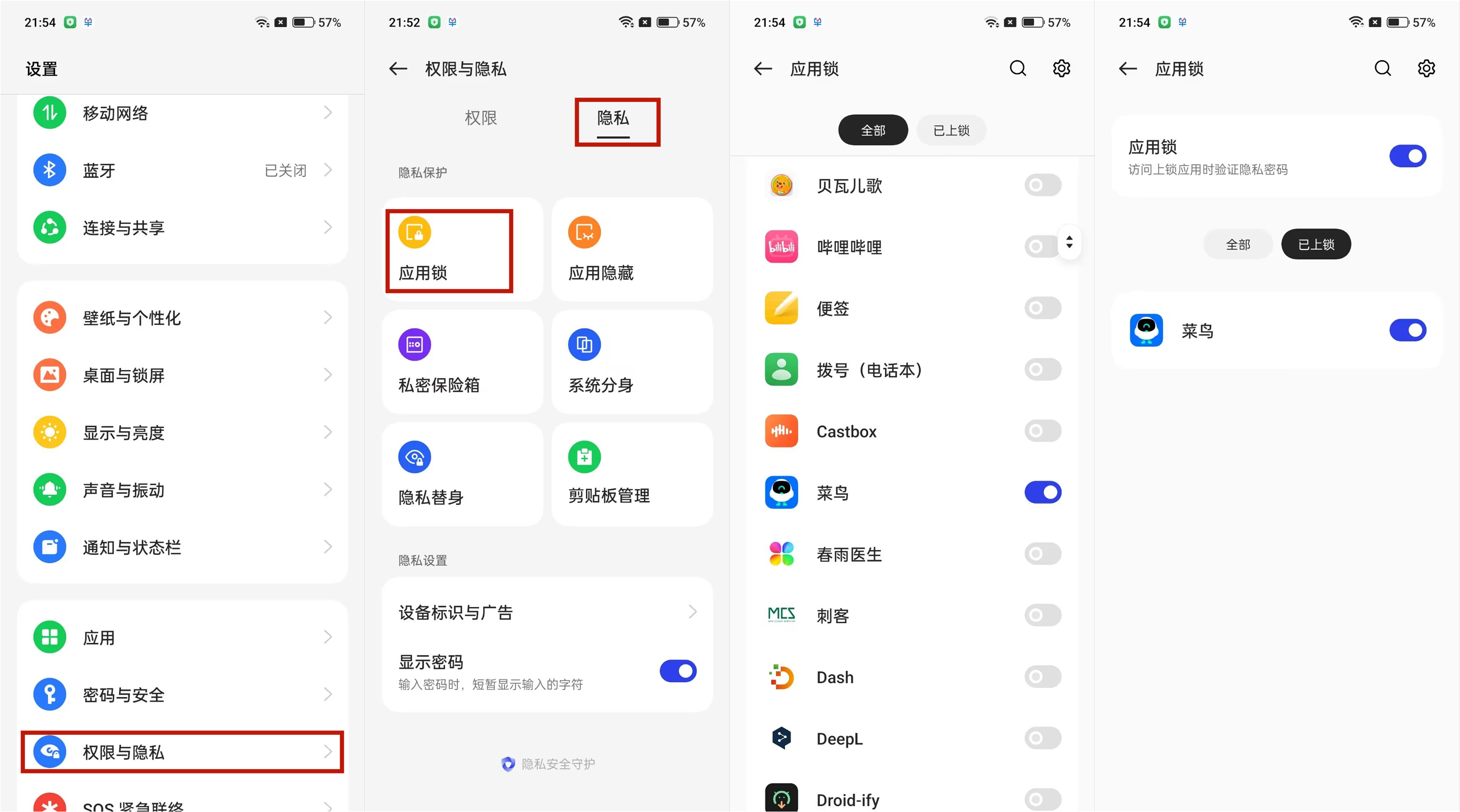 一加手机照片隐藏功能,一加手机的隐藏功能