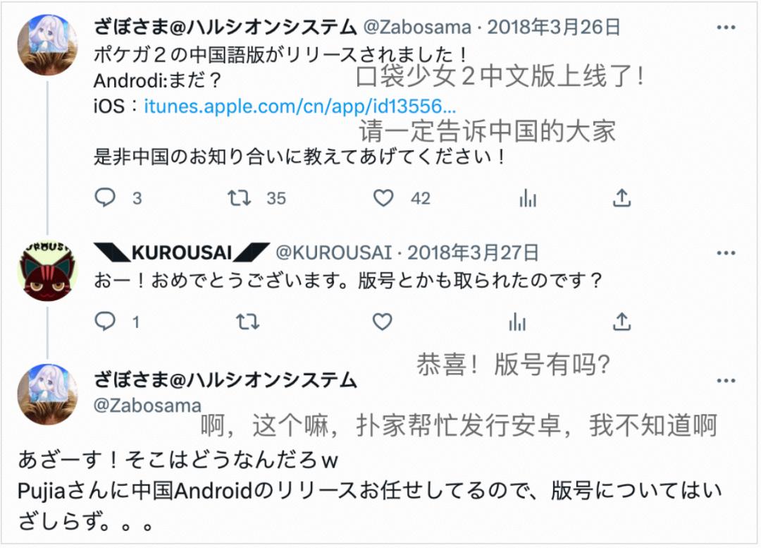 被“拉黑”的中国汉化组，怎么逆袭成了日本独游最牛发行商？