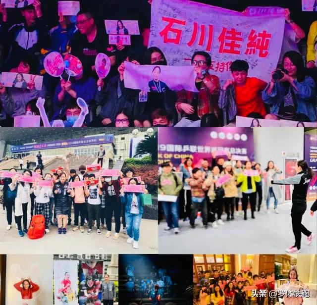 日本女将石川佳纯宣布退役,日乒名将石川佳纯正式退役