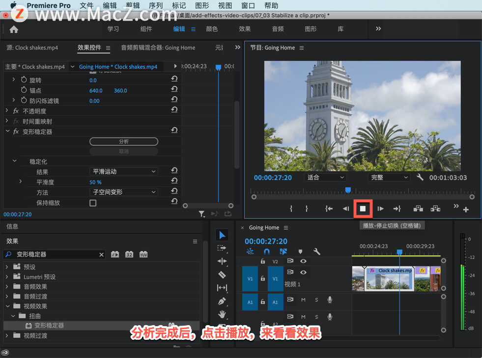 pr怎么把效果应用到别的层,pr视频效果怎么能全部应用