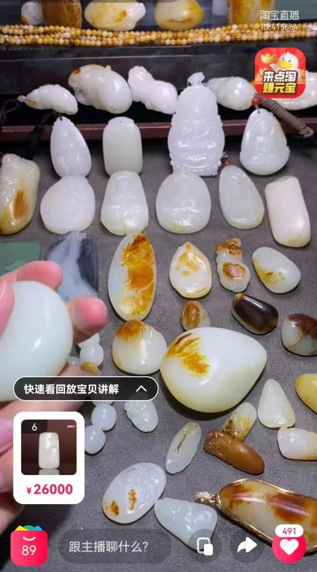 直播间买玉靠谱吗,京东上买的玉靠谱吗