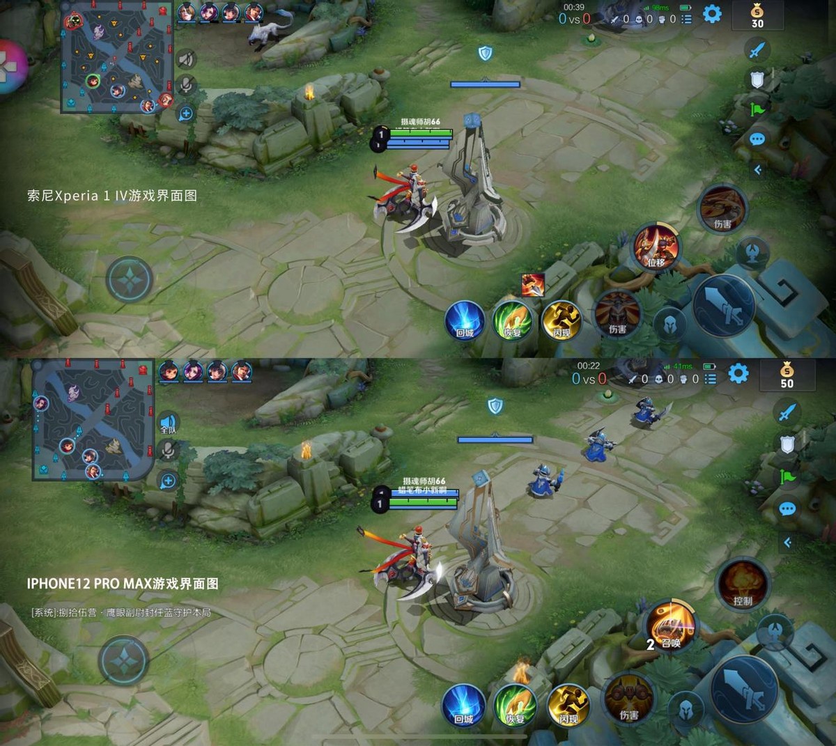 索尼xperia1ivpkiphone14promax,索尼微单手机xperia1iv使用体验