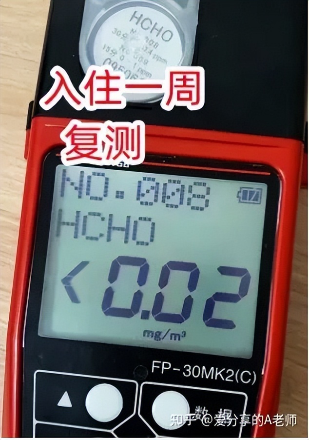 新房装修后最有效除甲醛方法,新房装修后有效的除甲醛方法